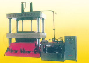 振動液壓機2型,振動液壓機1型,液壓機,油壓機供應(yīng)商 淄博市淄川鑫盛鍛壓機床廠