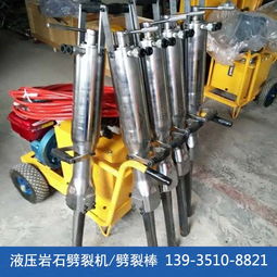海南大型液壓巖石分裂機(jī)應(yīng)用與太原晉商誠通機(jī)械銷售解析